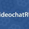 Reseña de VideoChatRU